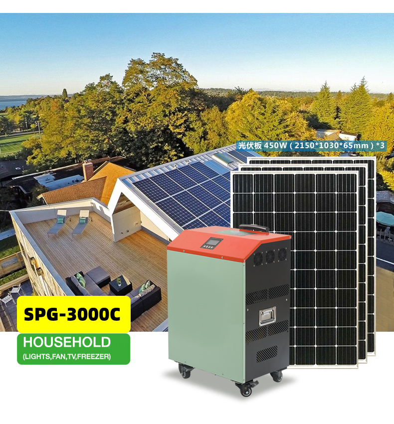 2kw 3kw 5kw All in One Plug and Play off Grid Solar Panel Charger Controller Solar Power Generator I