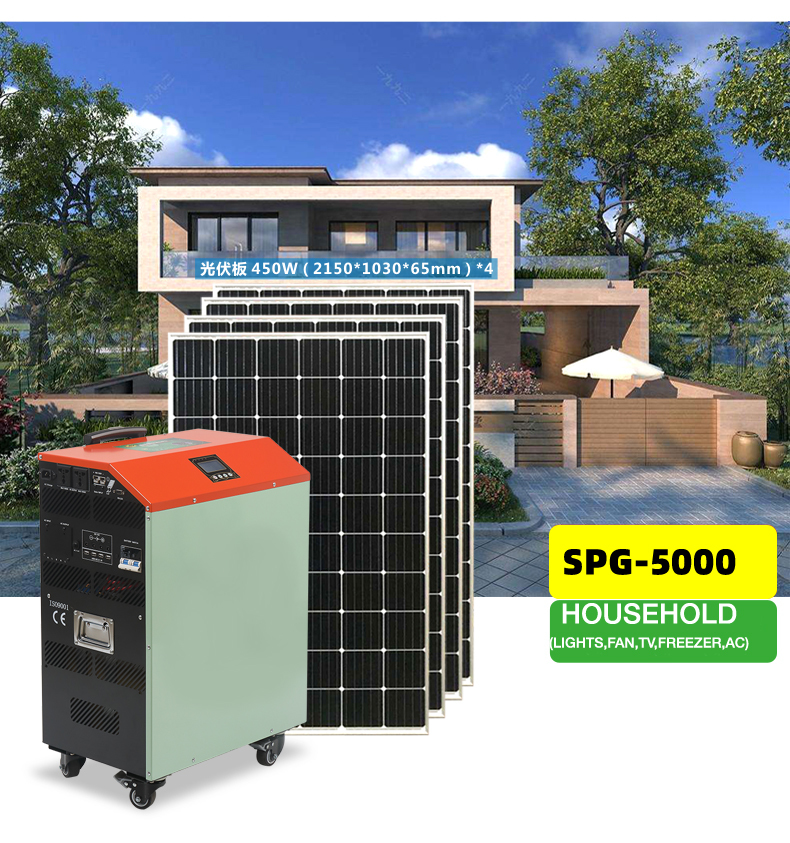 2kw 3kw 5kw All in One Plug and Play off Grid Solar Panel Charger Controller Solar Power Generator I